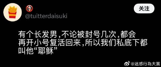 via 7号沙雕网友