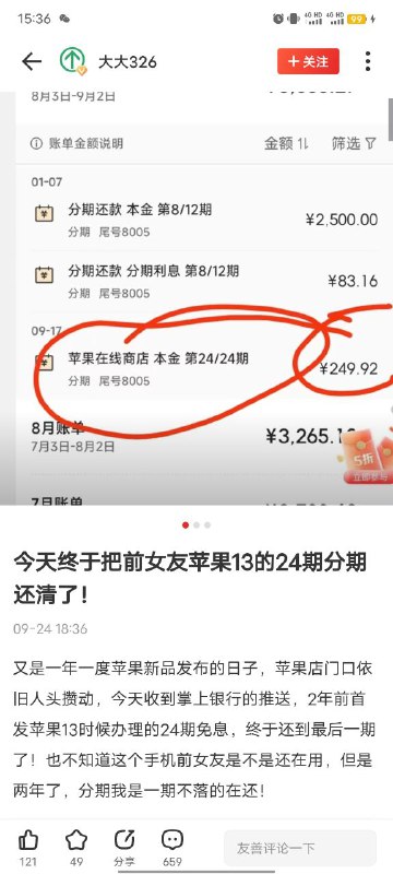 省流版