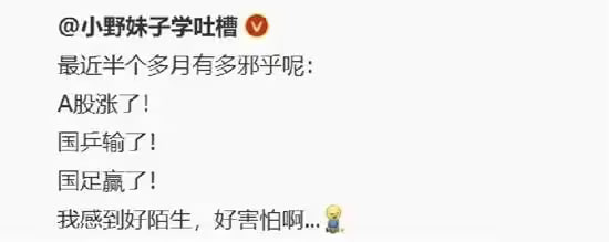 via 6号沙雕网友