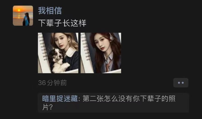 from ️每日节奏️ 👑 Trending Everyday via Enlysure