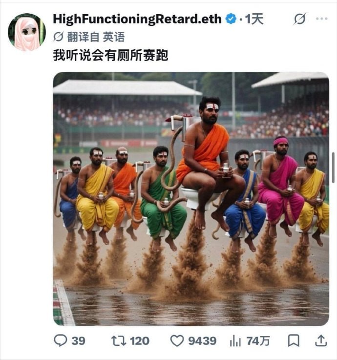 印度要申办2036年奥运会，引发了评论区大规模恶搞……😅from 平壤卫视印度要申办2036年奥运会，引发了评论区大规模恶搞……😅from 平壤卫视