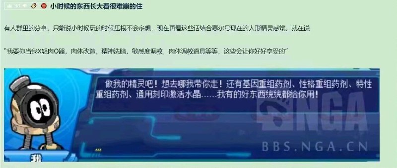 via 8号沙雕网友