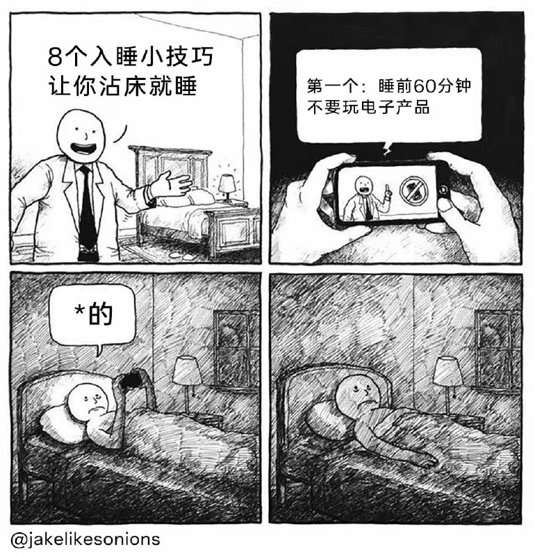 via 7号沙雕网友