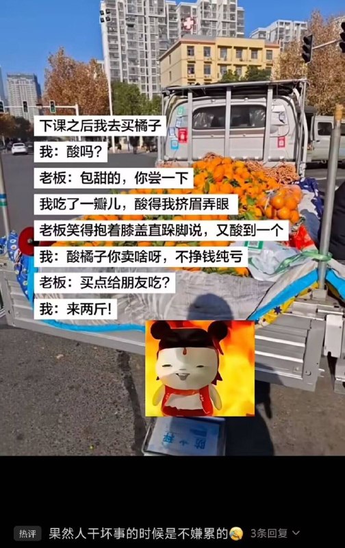 from 什麼都來點 via DECADE