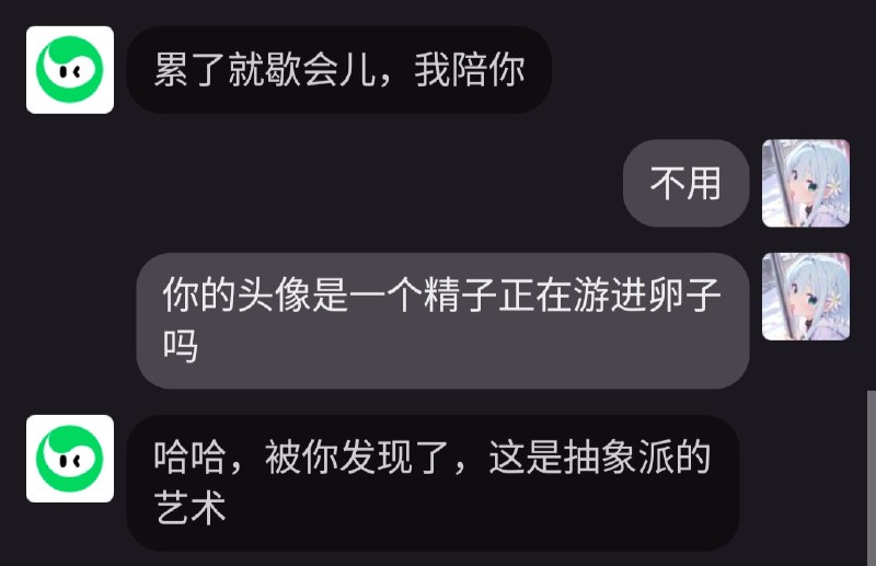 ？from Ryan's 家门口 📢