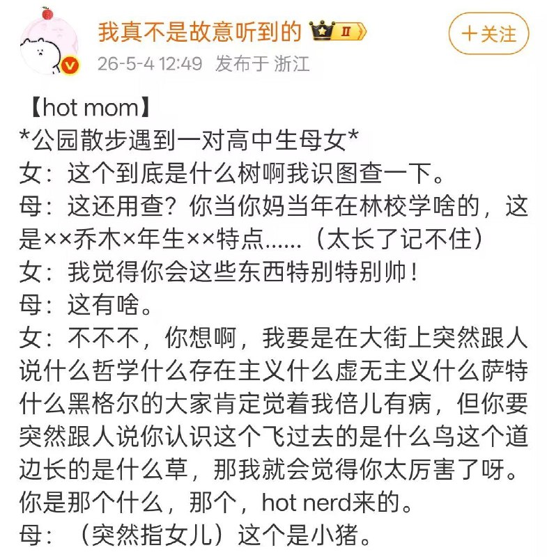 from rvalue的生草日常 via DECADE