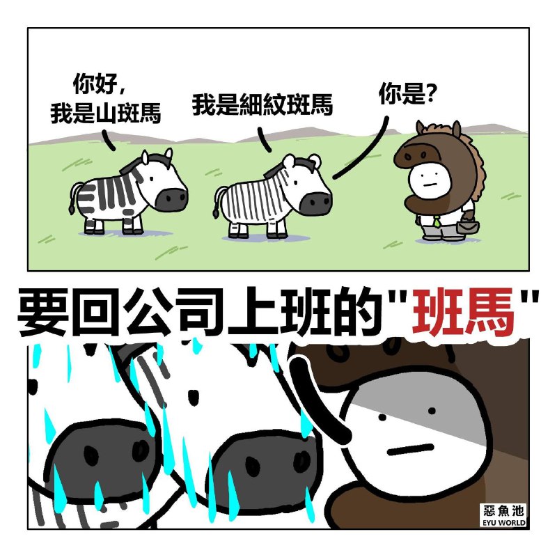 from 什麼都來點 via DECADE