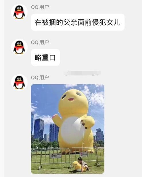 via 7号沙雕网友