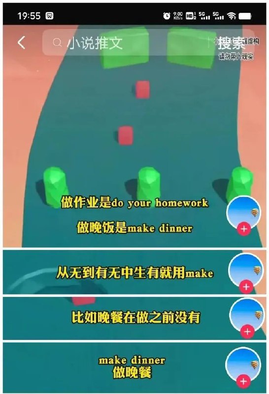 知识以一种非常卑鄙的方式进入了我的脑袋知识以一种非常卑鄙的方式进入了我的脑袋