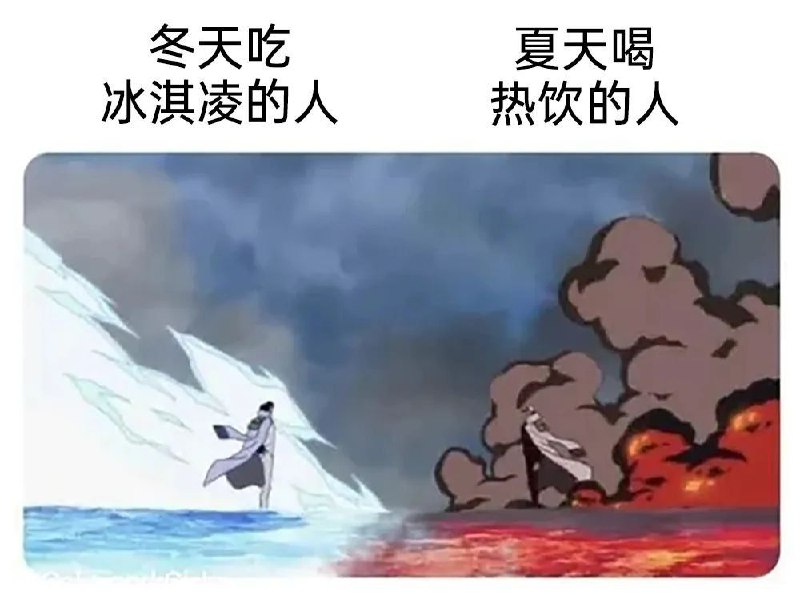 是我没错了👀via 一朵云 (负债三亿卖屁股偿还