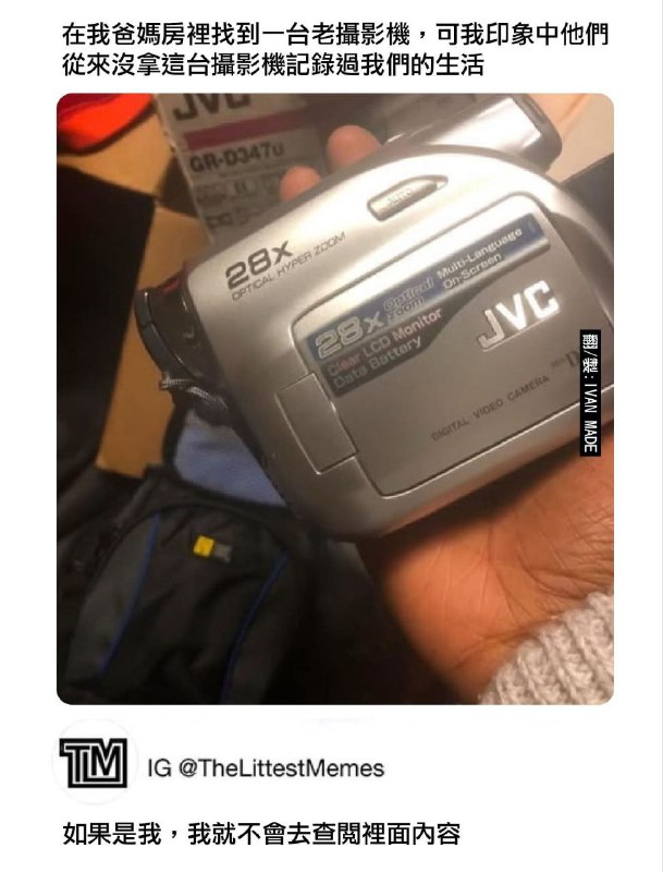 from 什麼都來點 via DECADE