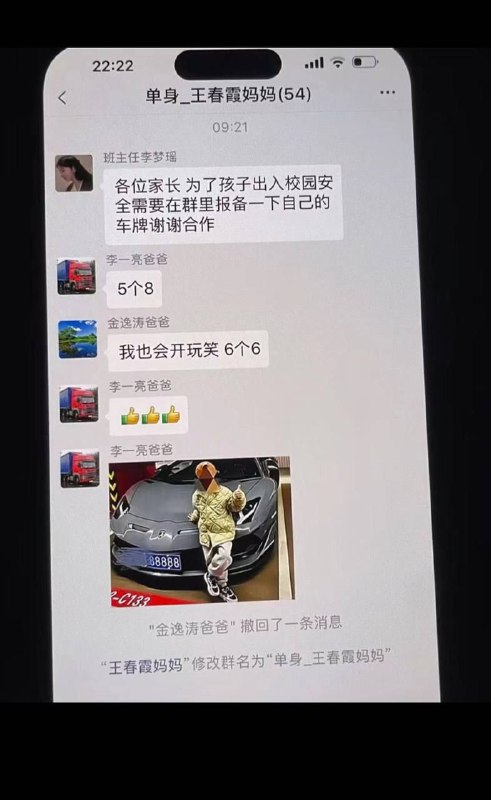 via 匿名from 摸鱼日报 🐬 | 投稿姬开放中！