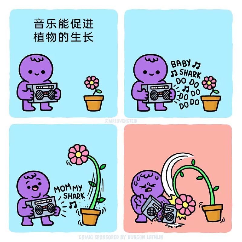 via 7号沙雕网友