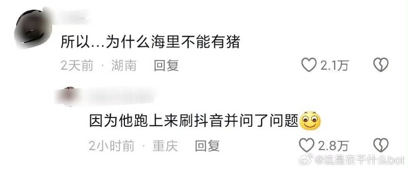 from ⚠️ 美图与沙雕 ⚠️｜频道可能会变质，但……from ⚠️ 美图与沙雕 ⚠️｜频道可能会变质，但……