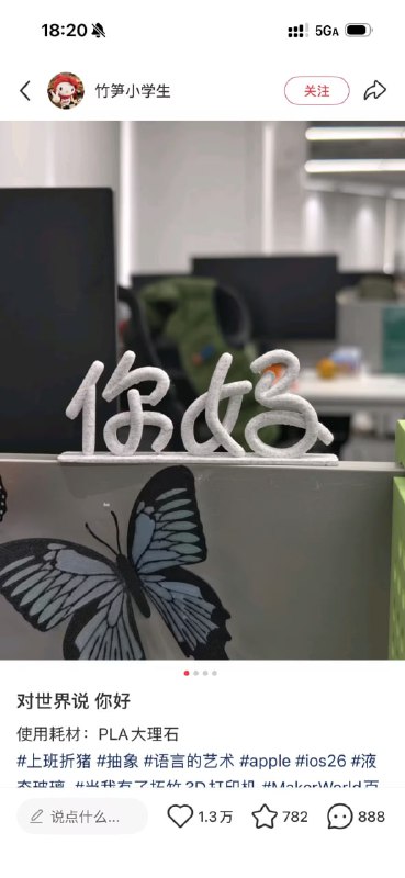 via 8号沙雕网友