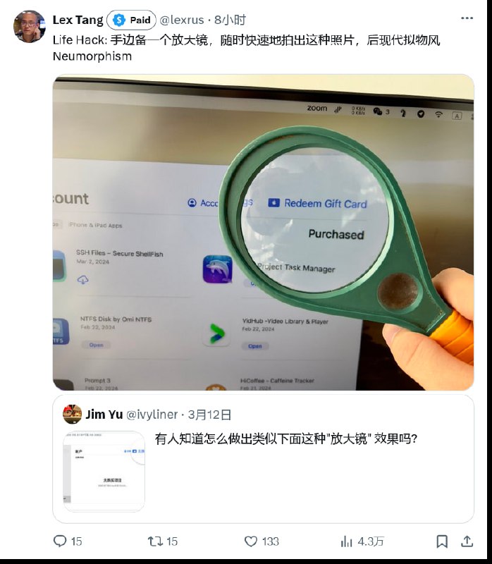 拍完记得装回去