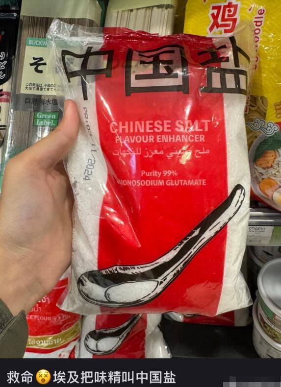 via 7号沙雕网友