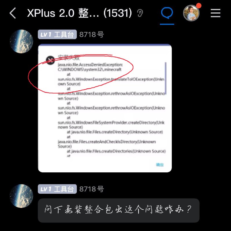 怎么有人能把游戏装到system32里面的？via Enlysure