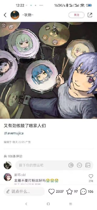 from 美图与沙雕