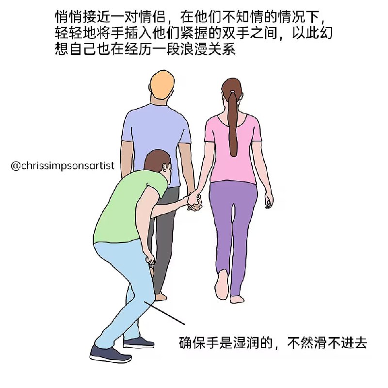 via 8号沙雕网友