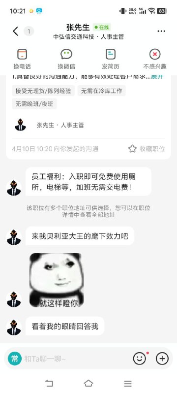张先生是个人物via my nbkls张先生是个人物via my nbkls