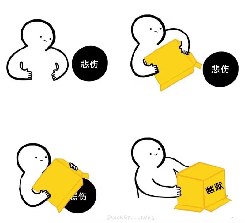 via 7号沙雕网友