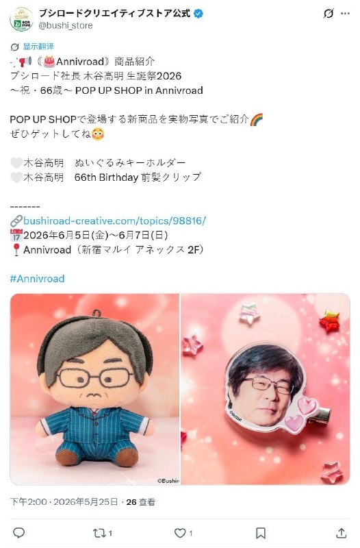 ❓from 廣告狗死媽 via DECADE