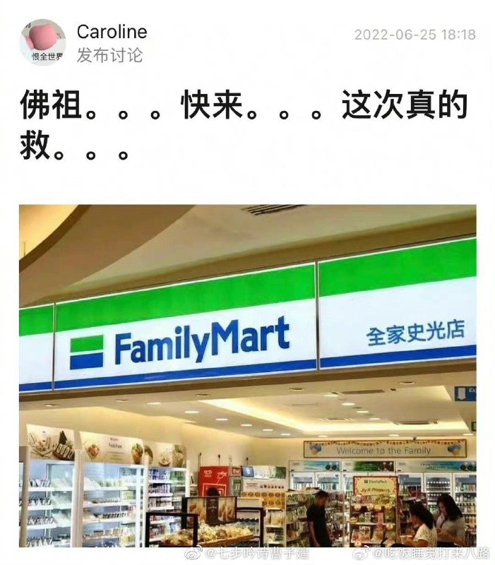 from 洛希极限
