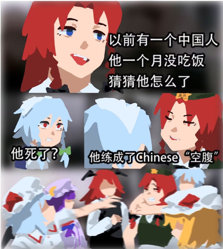 via 龍from 心惊报
