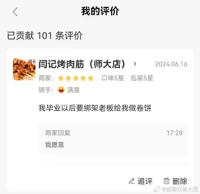 让我们祝福这对新人（让我们祝福这对新人（
