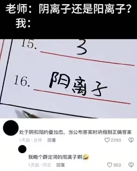 via 7号沙雕网友