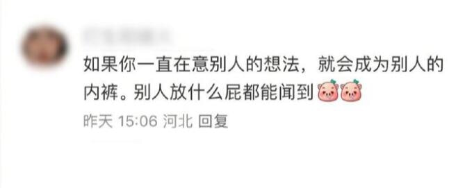 via 6号沙雕网友