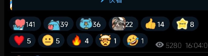 羡慕隔壁频道🥺