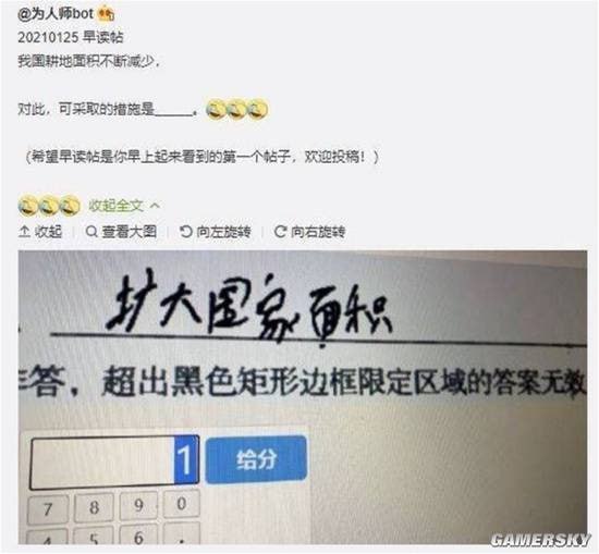 via 7号沙雕网友