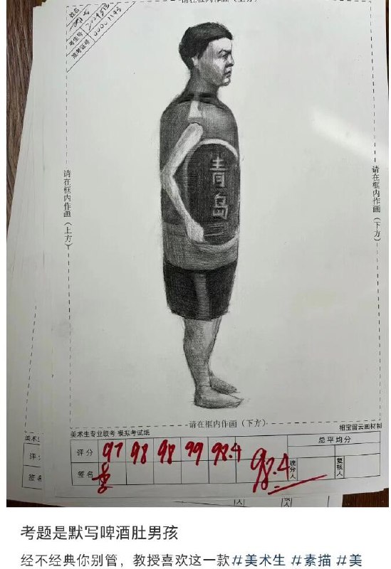 via 6号沙雕网友