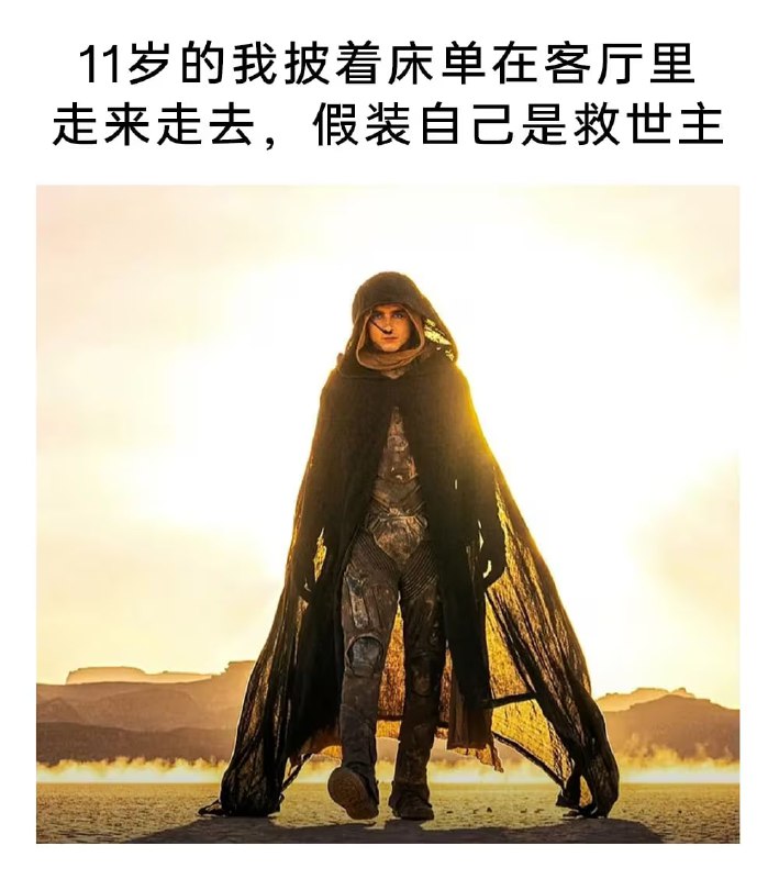 via 7号沙雕网友