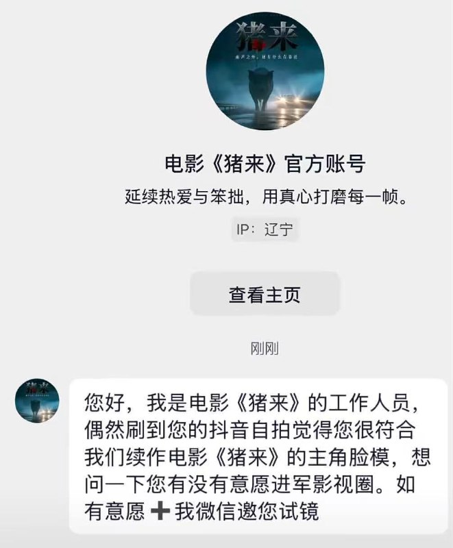 from 平壤卫视