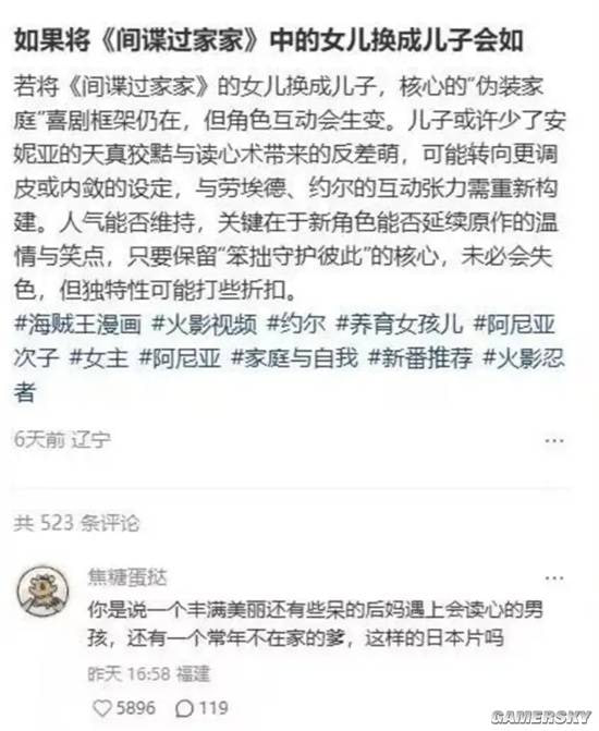 via 7号沙雕网友