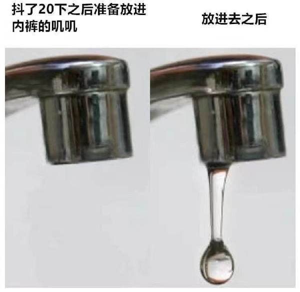 via 6号沙雕网友