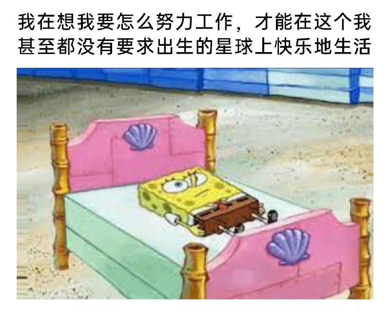 via 6号沙雕网友