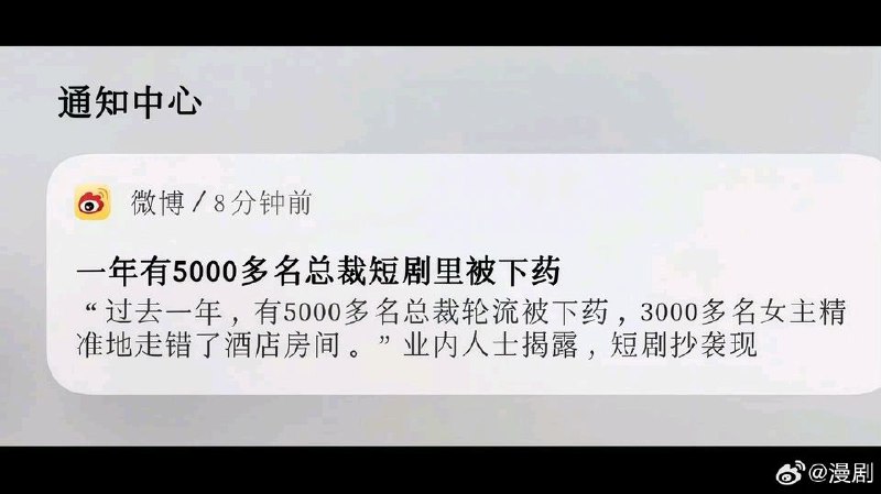 via 8号沙雕网友
