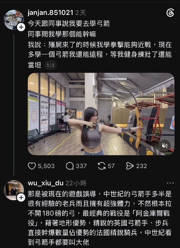 都是魔界那位精靈弓箭手害的🤡from 友善迷因群