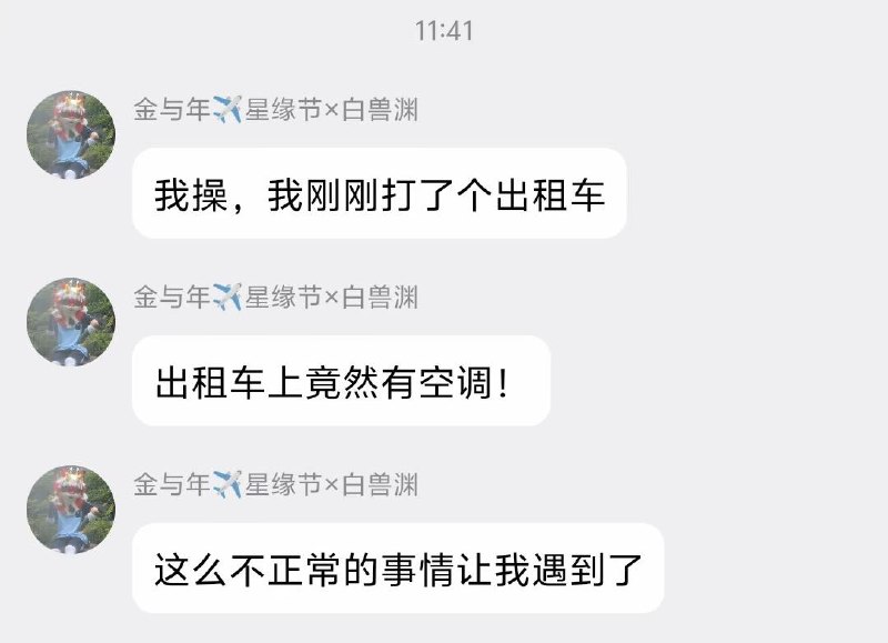 via 鸭累鸭累via 鸭累鸭累
