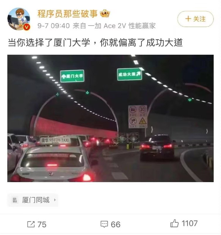 via 匿名from 摸鱼日报 🐬 | 投稿姬开放中！