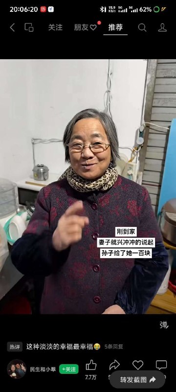 from 沙雕图（秽土转生） via my nbklsfrom 沙雕图（秽土转生） via my nbkls