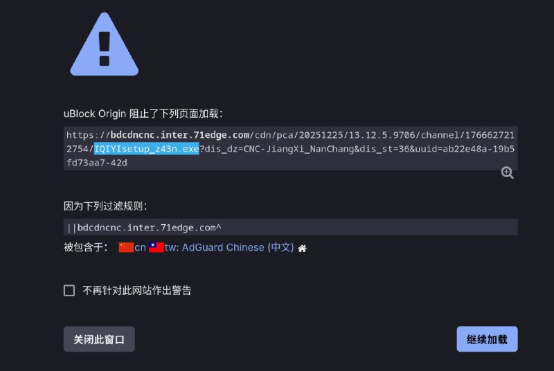 爱奇艺你发什么神经from Markson 的梦话空间 via -爱奇艺你发什么神经from Markson 的梦话空间 via -