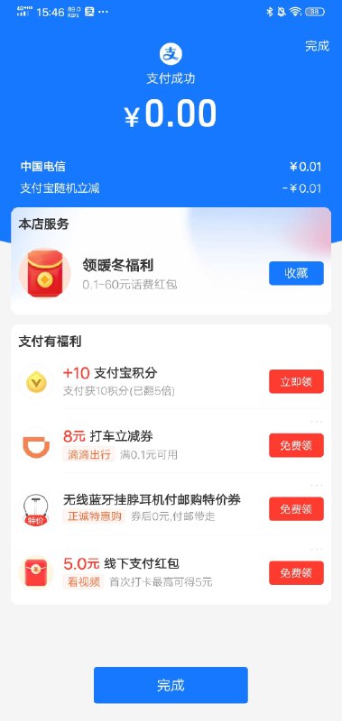 via lanyi233via lanyi233
