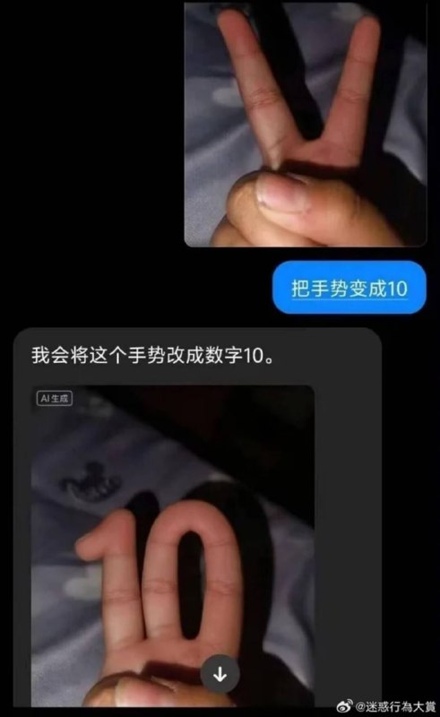 via 8号沙雕网友审核注