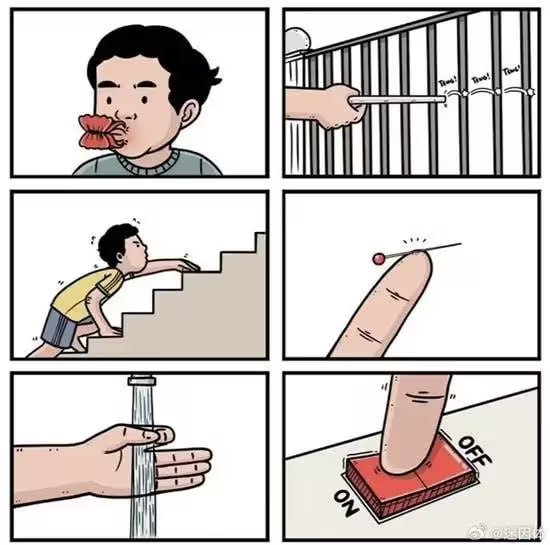 via 7号沙雕网友