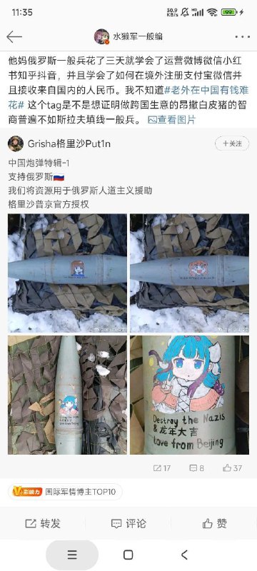 from 洛希极限